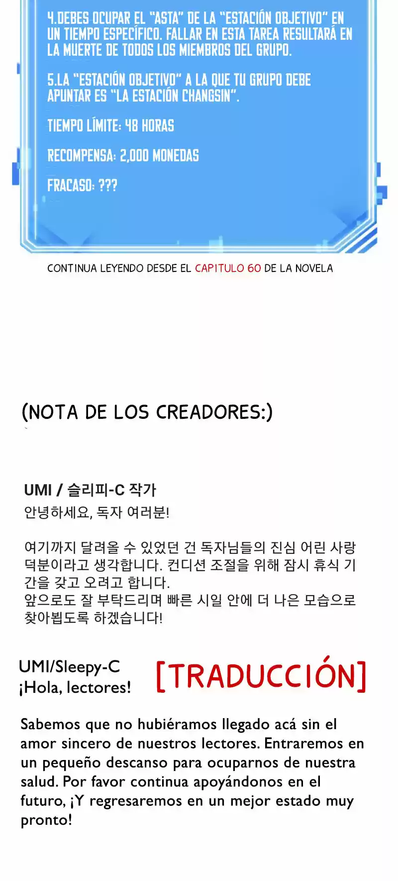 Lector Omnisciente (Novela) - Capítulo 56 - Página 70 - LectorTMOo