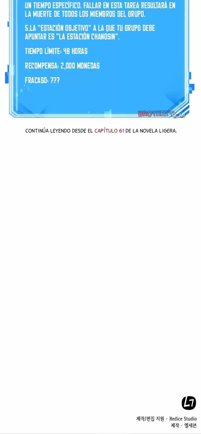 Lector Omnisciente (Novela) - Capítulo 57 - Página 71 - LectorTMOo