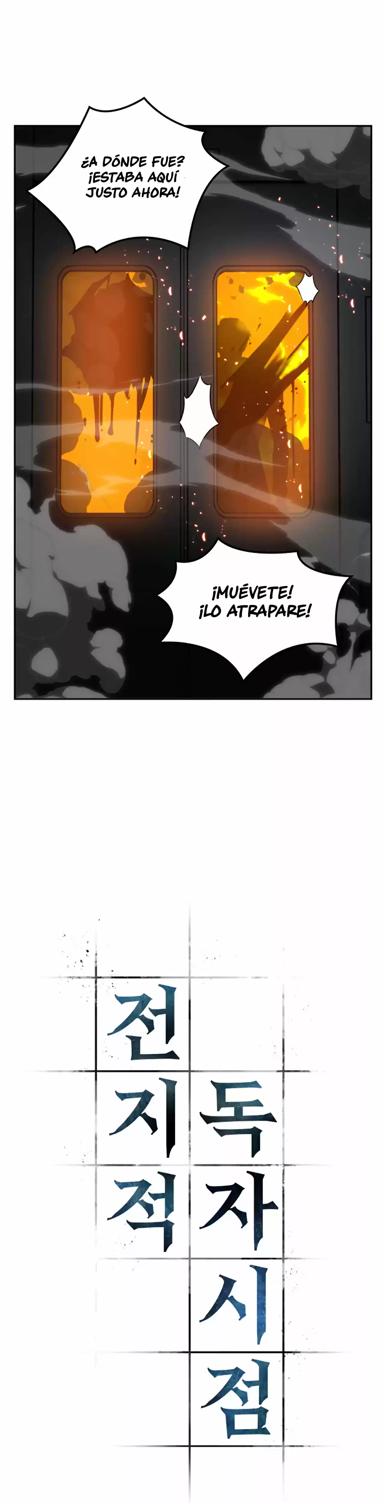 Lector Omnisciente (Novela) - Capítulo 6 - Página 4 - LectorTMOo