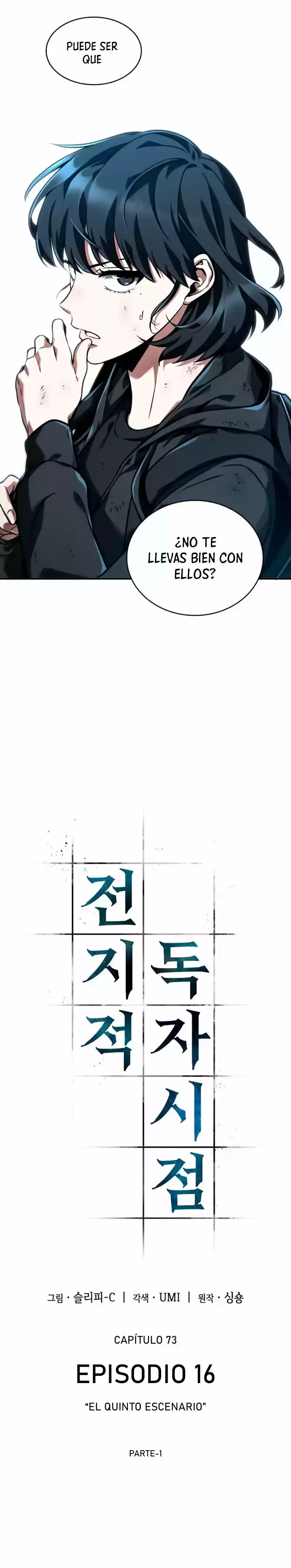 Lector Omnisciente (Novela) - Capítulo 73 - Página 7 - LectorTMOo
