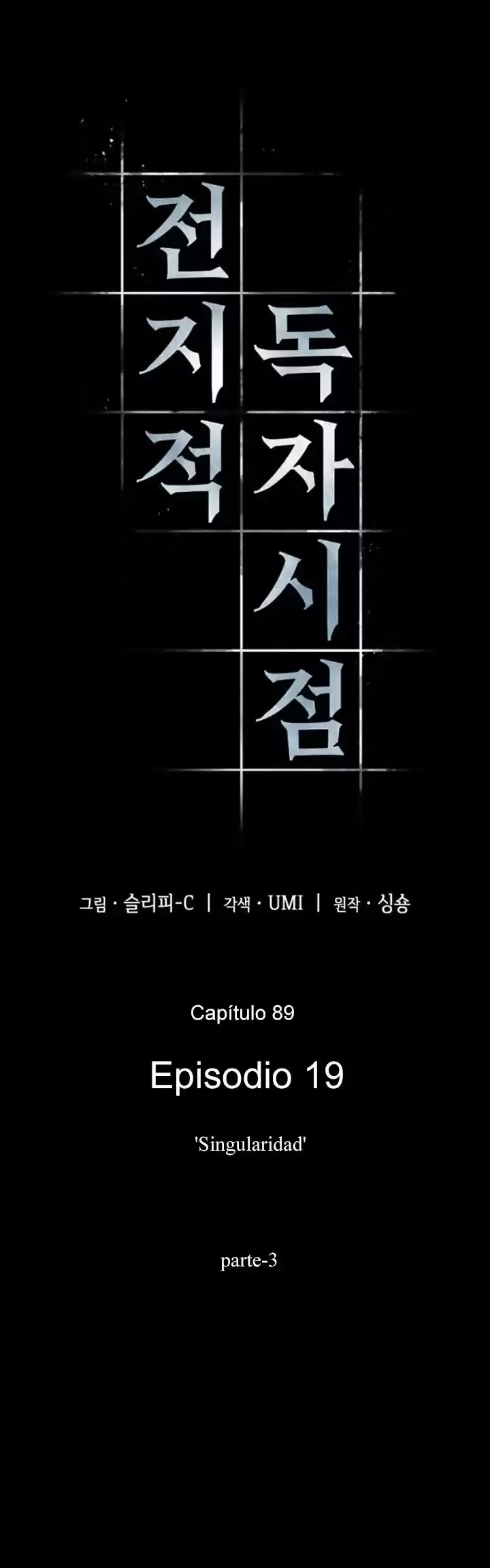 Lector Omnisciente (Novela) - Capítulo 89 - Página 12 - LectorTMOo