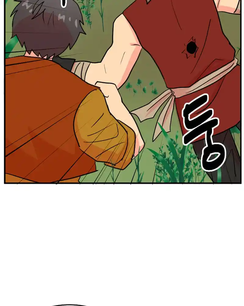 LECTOR - Capítulo 72 - Página 52 - LectorTMOo