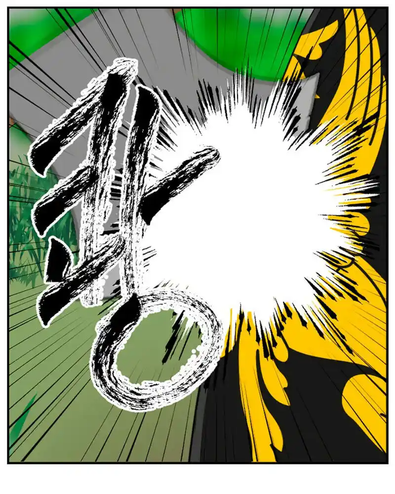 LECTOR - Capítulo 73 - Página 28 - LectorTMOo