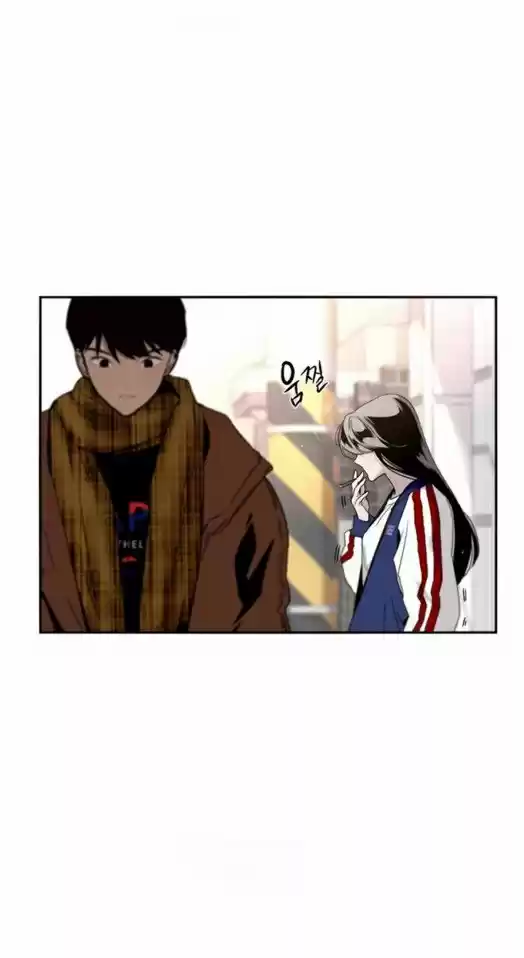 Lee Doona! - Capítulo 1 - Página 88 - LectorTMOo
