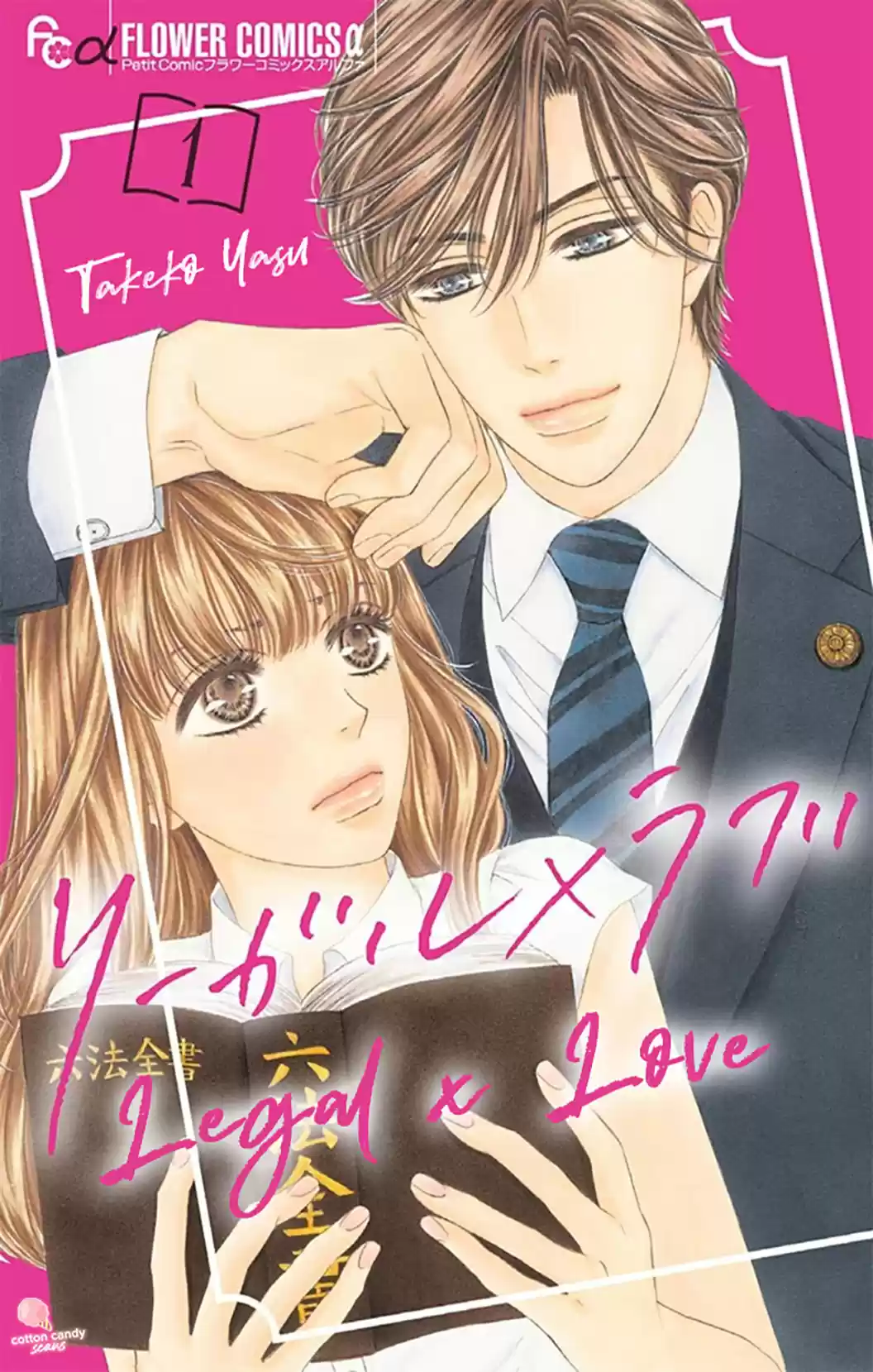 Legal X Love - Capítulo 1 - Página 3 - LectorTMOo