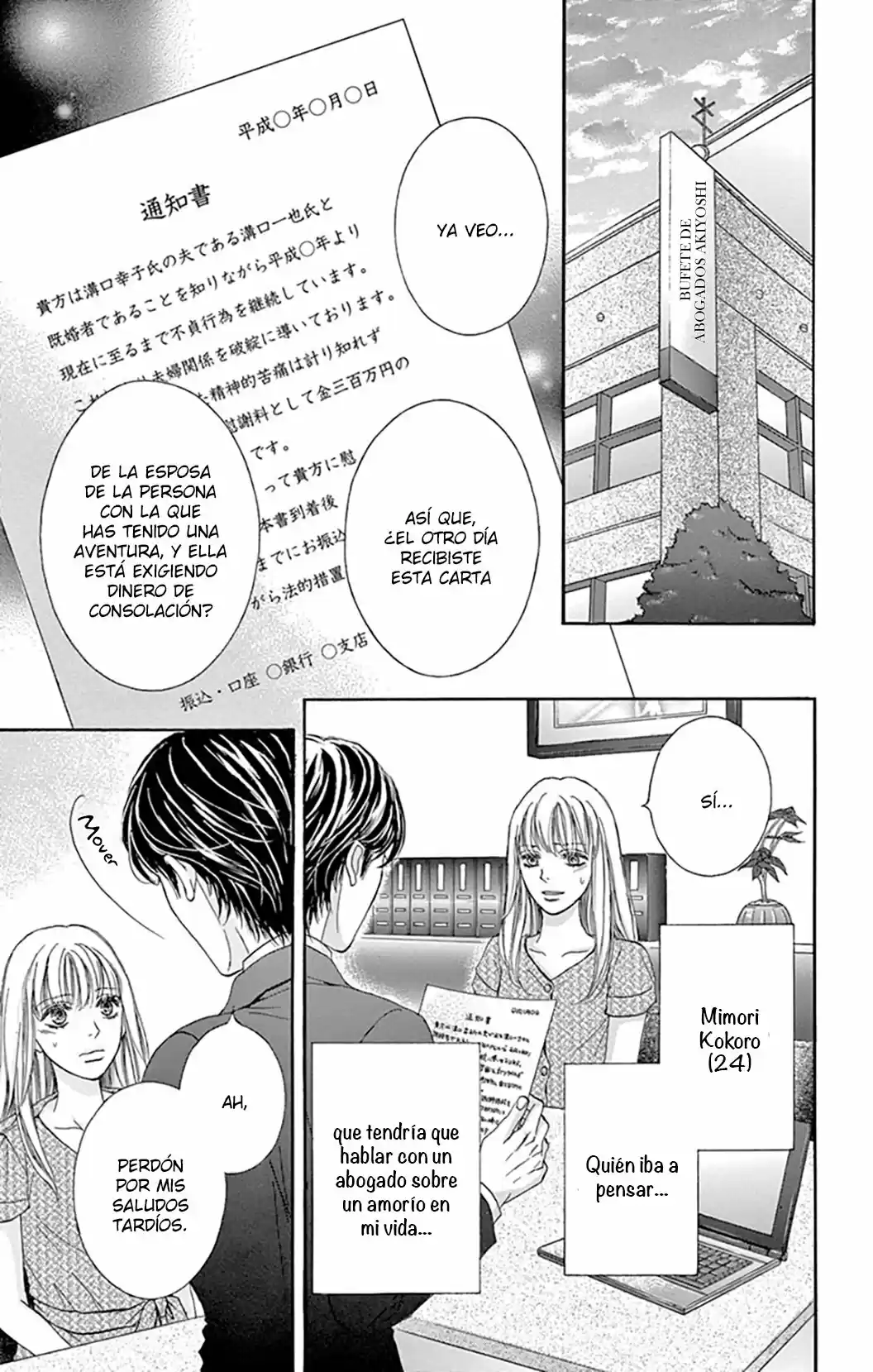 Legal X Love - Capítulo 1 - Página 9 - LectorTMOo