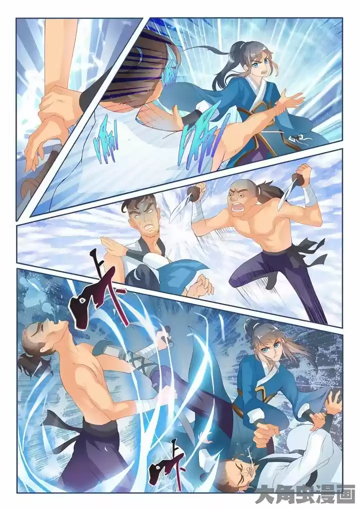 Legend Of Immortals - Secuela - Capítulo 10 - Página 6 - LectorTMOo