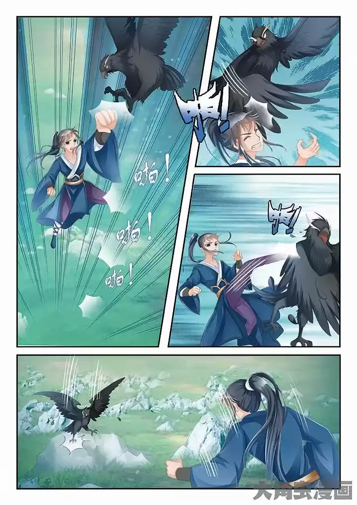 Legend Of Immortals - Secuela - Capítulo 16 - Página 4 - LectorTMOo