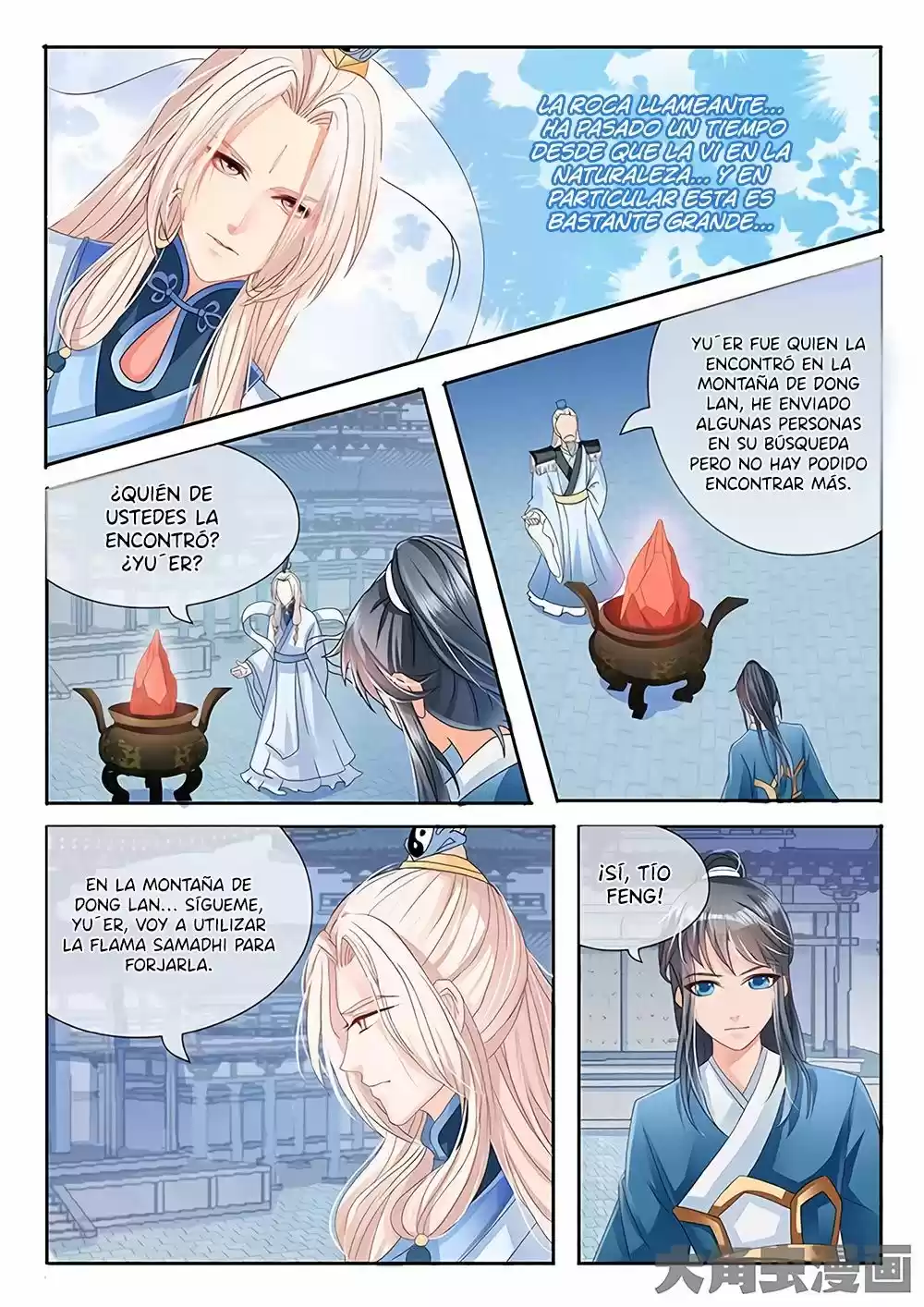 Legend Of Immortals - Secuela - Capítulo 18 - Página 6 - LectorTMOo