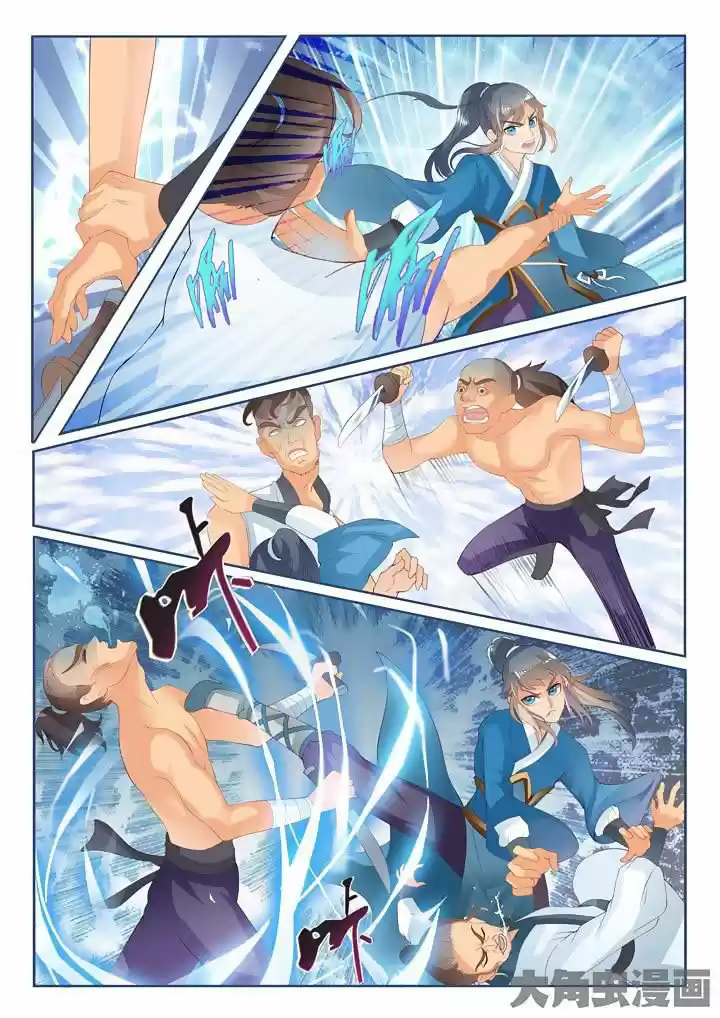 Legend Of Nereid - Capítulo 10 - Página 7 - LectorTMOo
