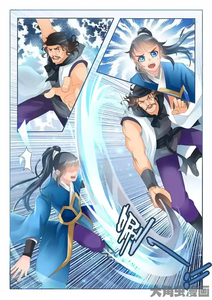 Legend Of Nereid - Capítulo 11 - Página 8 - LectorTMOo