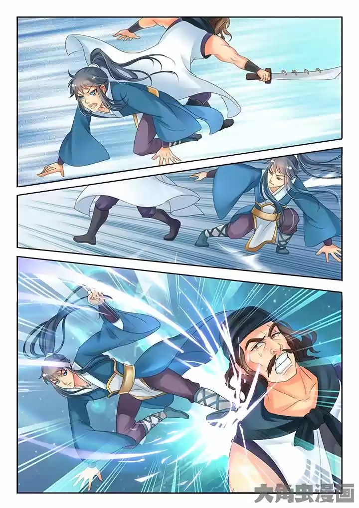 Legend Of Nereid - Capítulo 12 - Página 4 - LectorTMOo