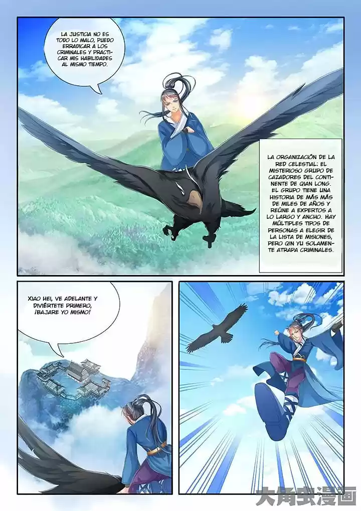 Legend Of Nereid - Capítulo 13 - Página 4 - LectorTMOo