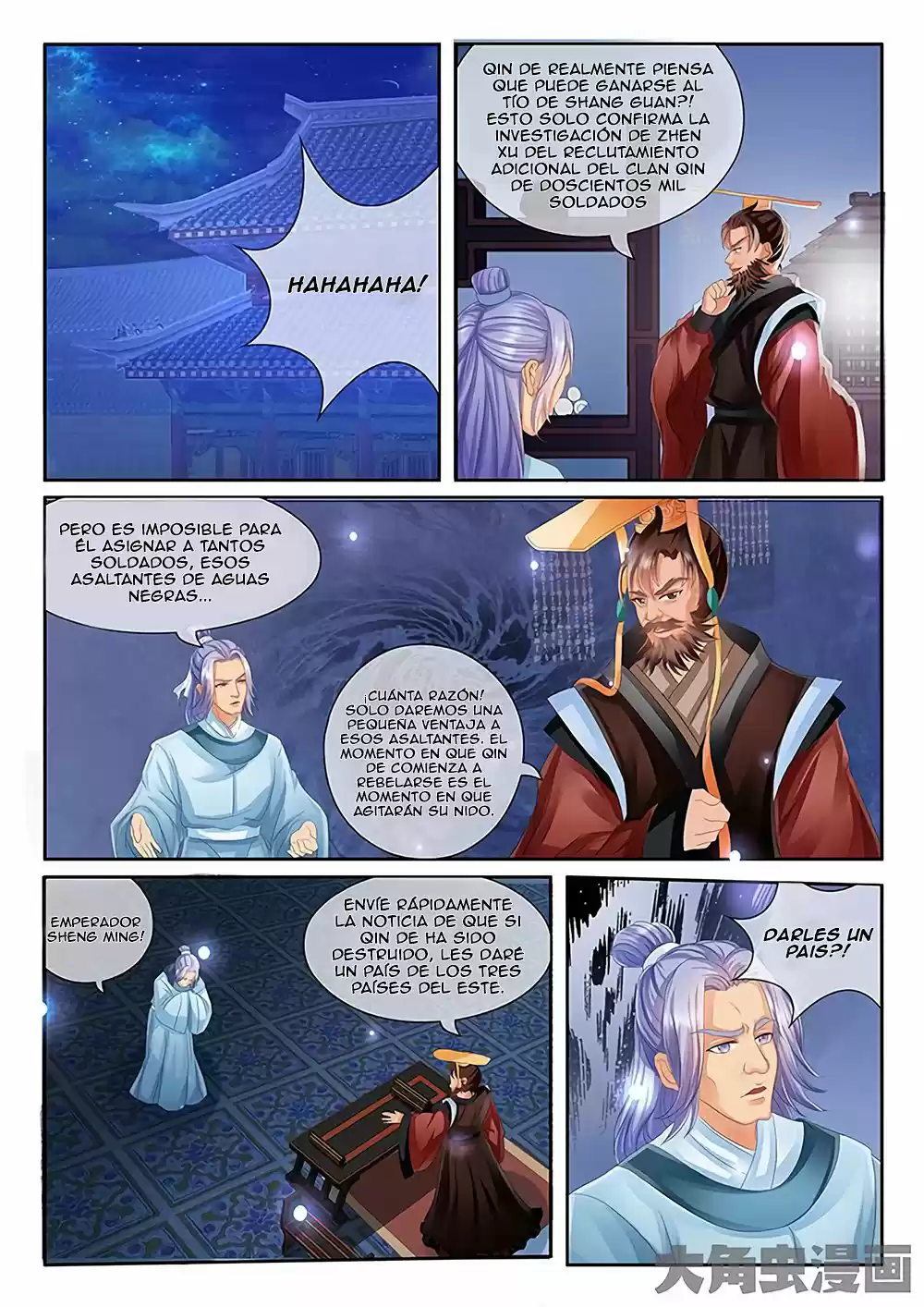 Legend Of Nereid - Capítulo 21 - Página 2 - LectorTMOo
