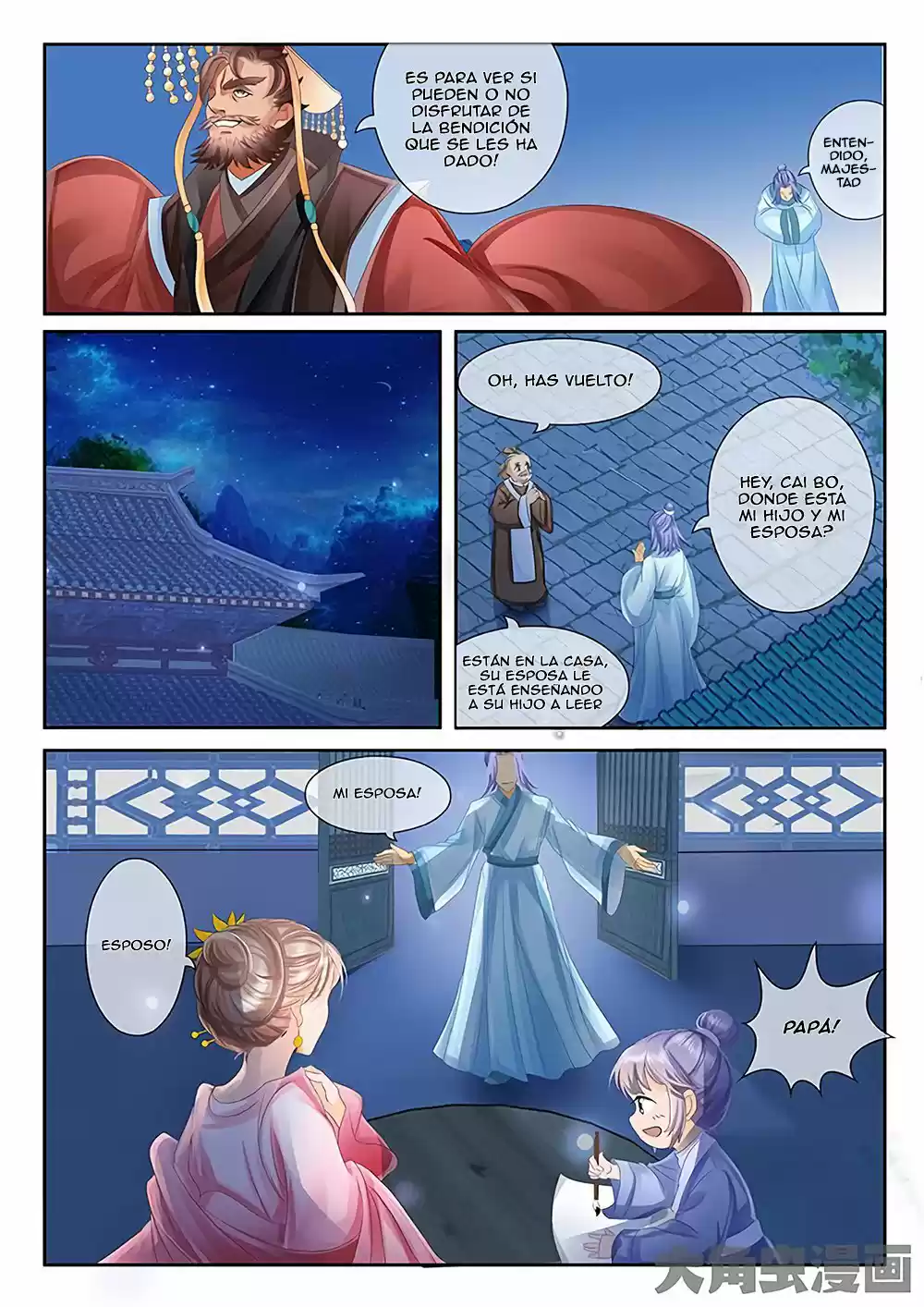Legend Of Nereid - Capítulo 21 - Página 3 - LectorTMOo