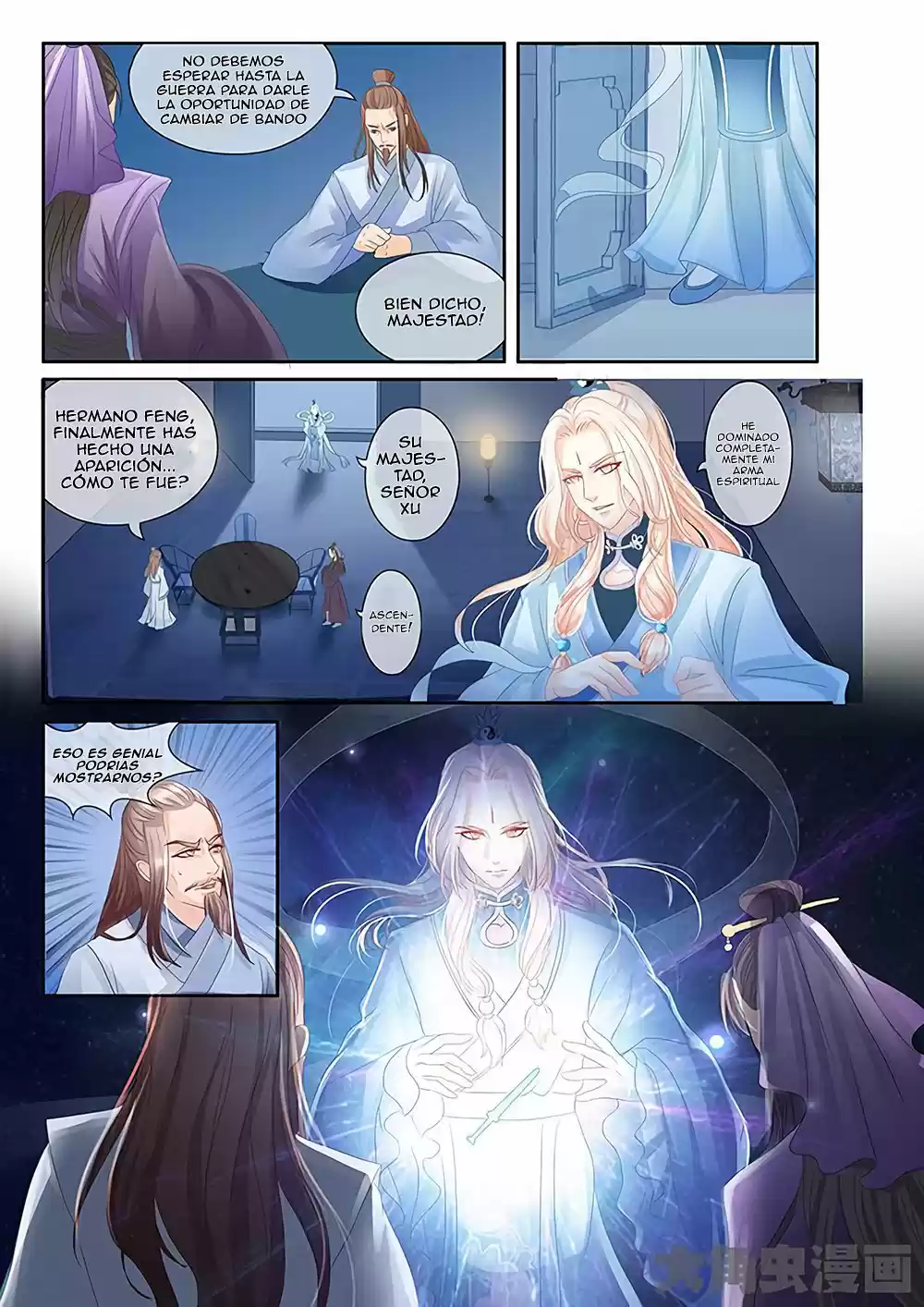 Legend Of Nereid - Capítulo 21 - Página 5 - LectorTMOo