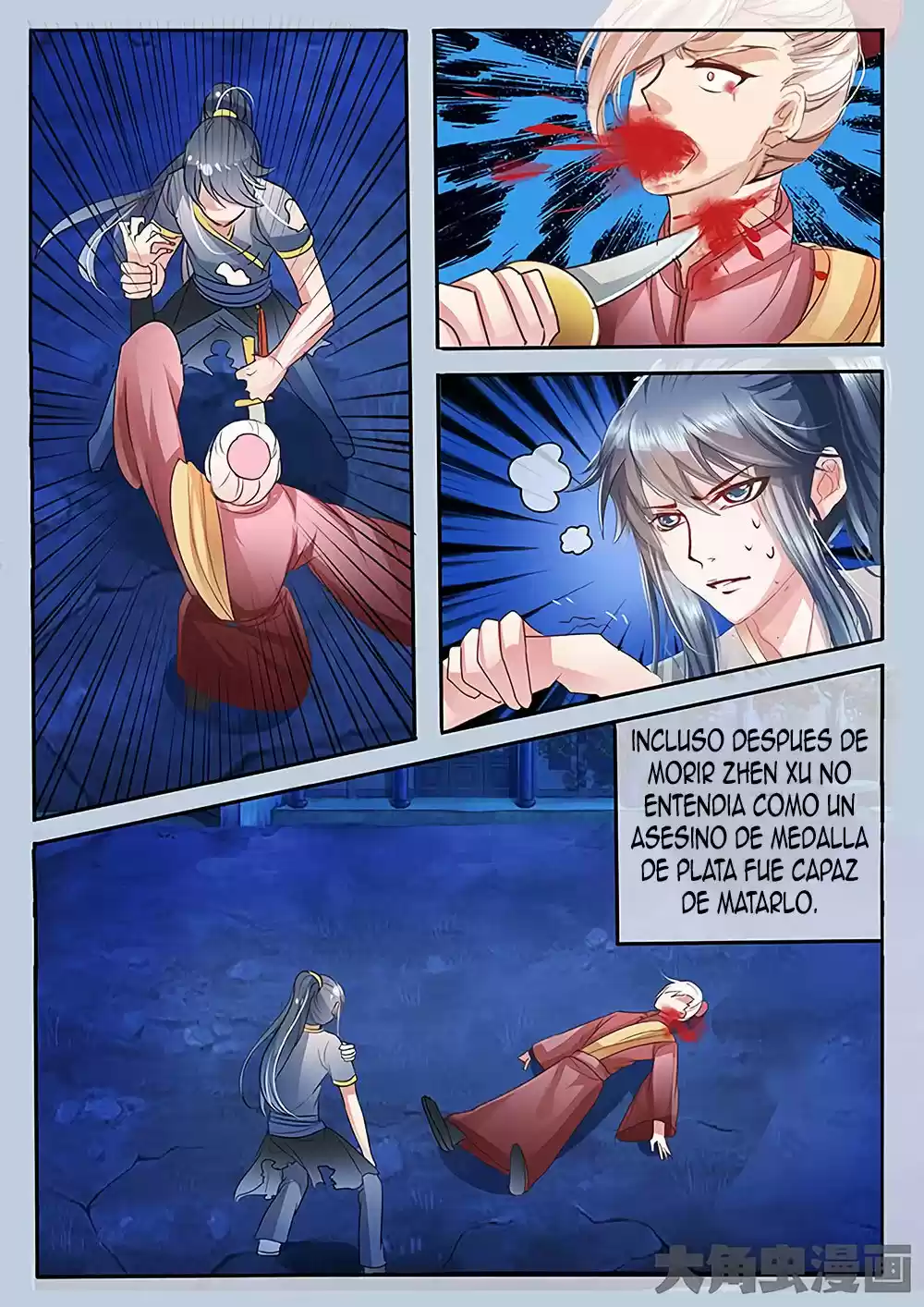 Legend Of Nereid - Capítulo 26 - Página 6 - LectorTMOo