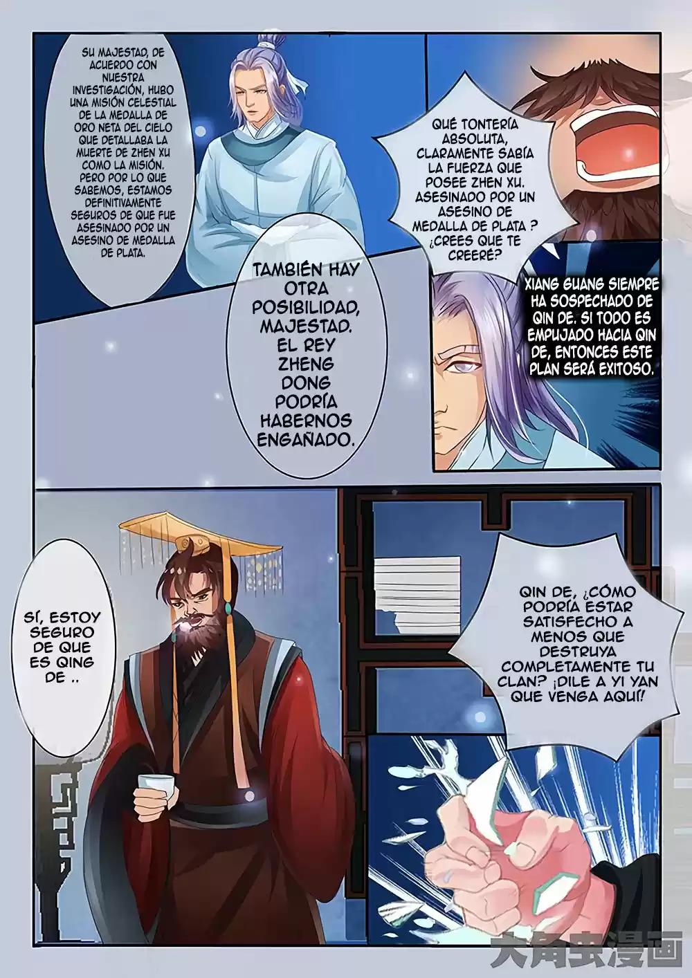 Legend Of Nereid - Capítulo 26 - Página 10 - LectorTMOo