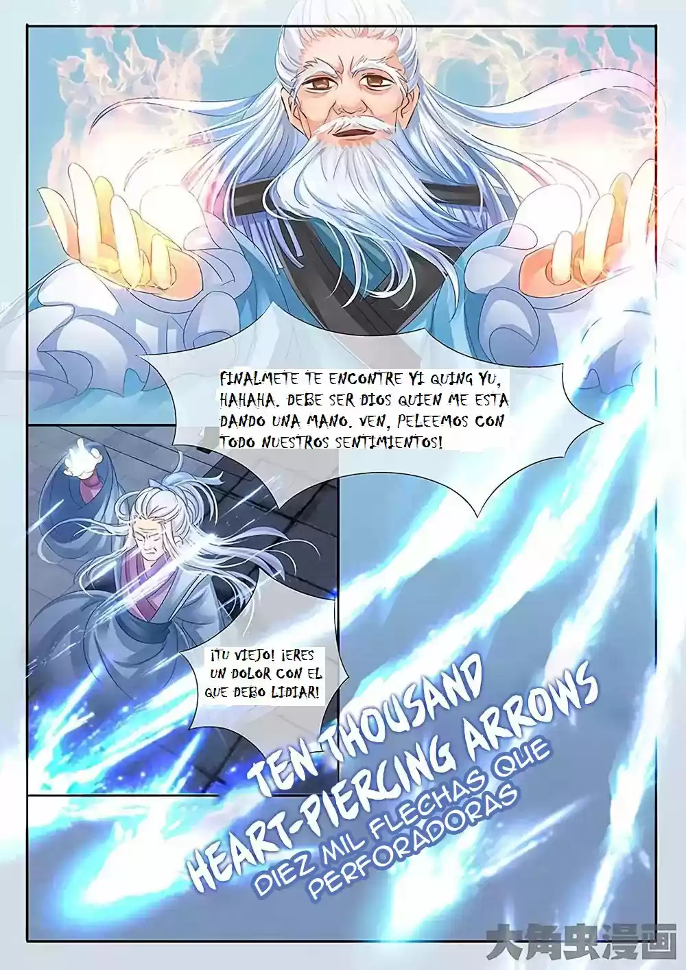 Legend Of Nereid - Capítulo 28 - Página 5 - LectorTMOo