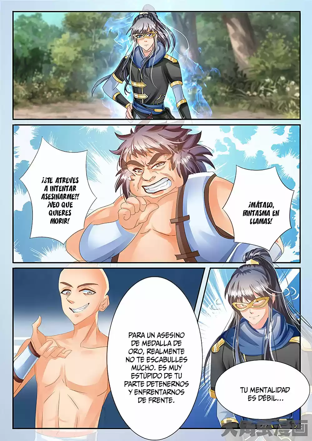 Legend Of Nereid - Capítulo 32 - Página 5 - LectorTMOo