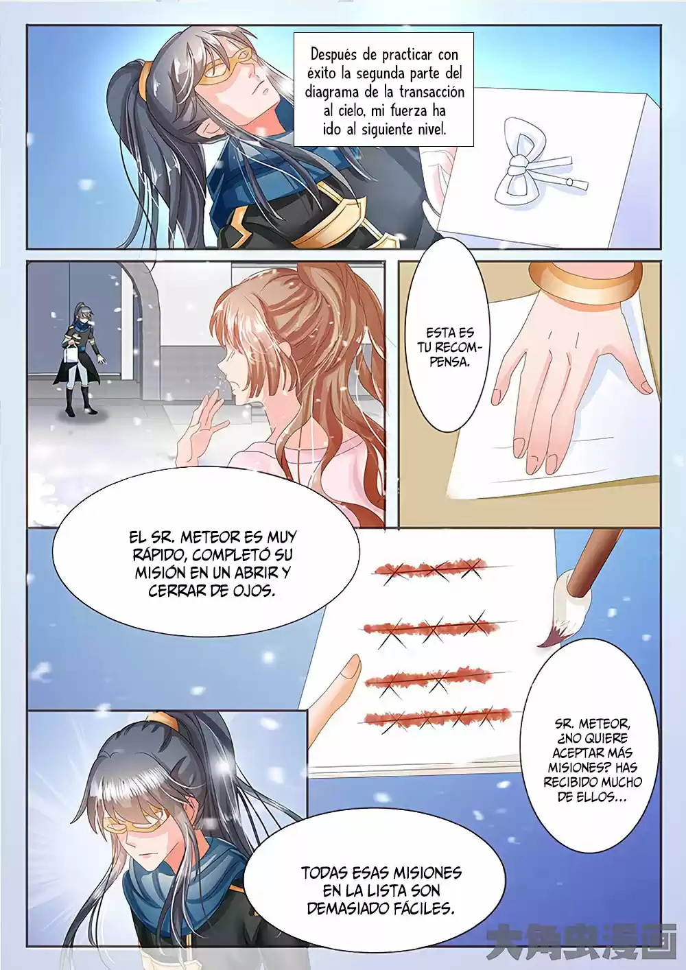 Legend Of Nereid - Capítulo 32 - Página 7 - LectorTMOo