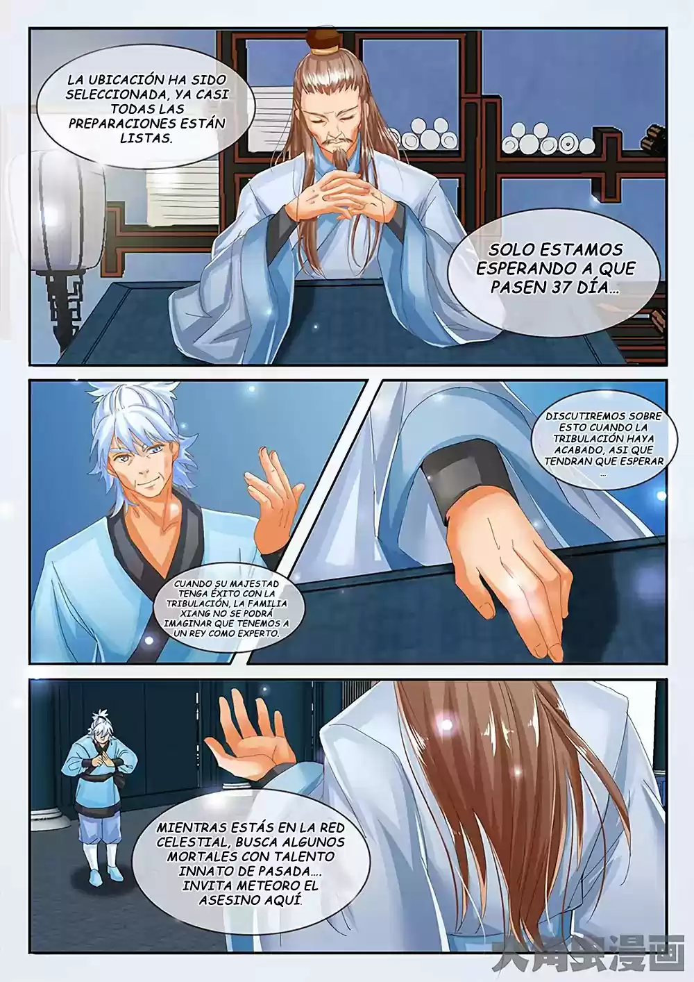 Legend Of Nereid - Capítulo 33 - Página 3 - LectorTMOo