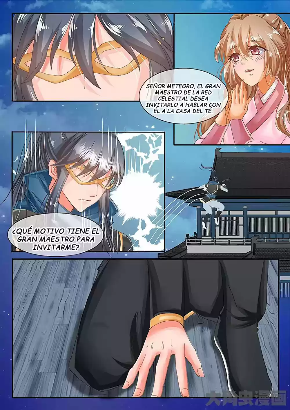 Legend Of Nereid - Capítulo 33 - Página 5 - LectorTMOo