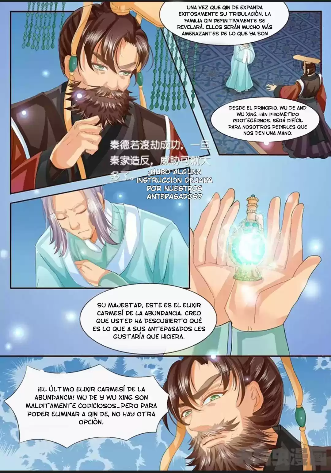 Legend Of Nereid - Capítulo 34 - Página 4 - LectorTMOo