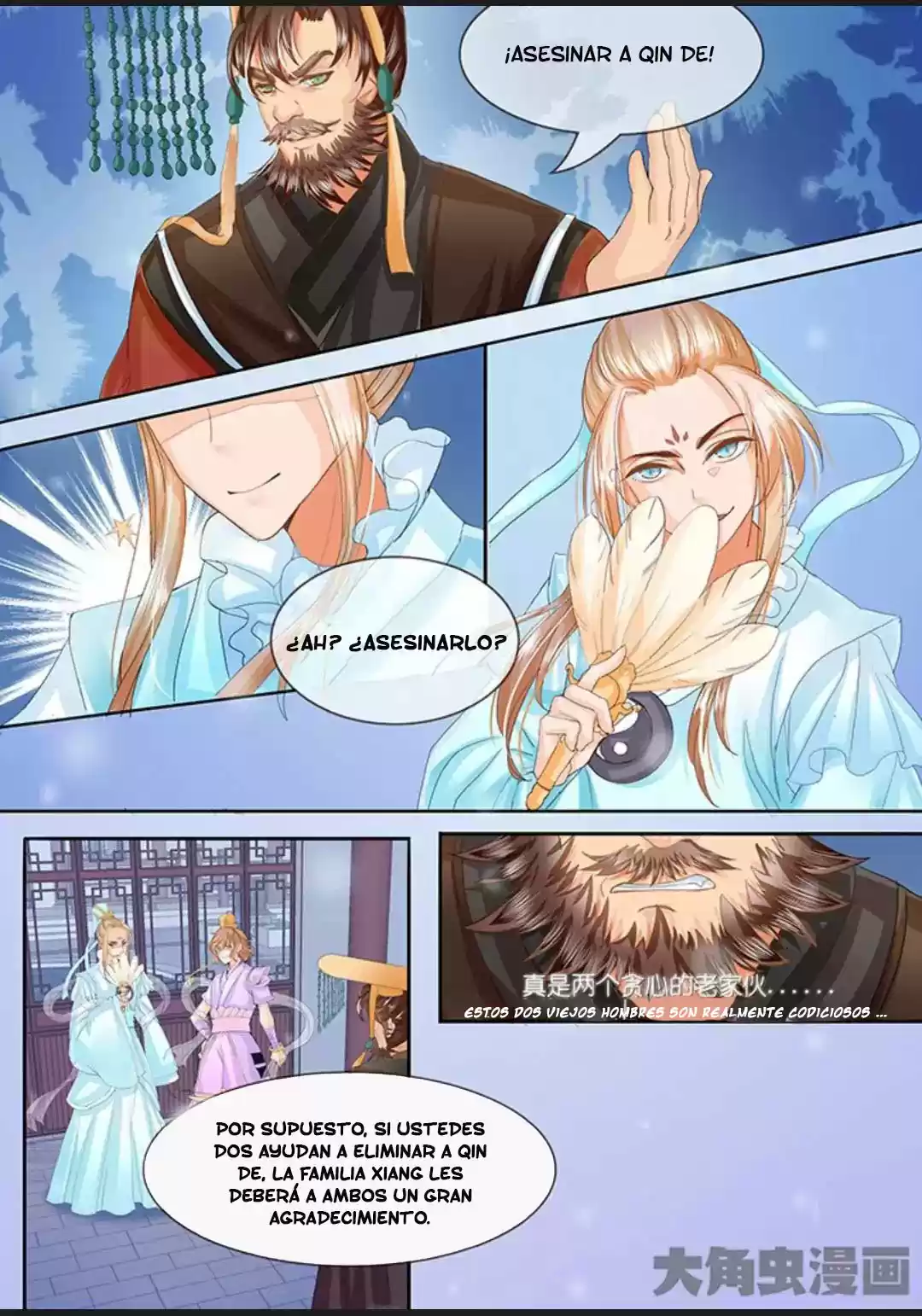 Legend Of Nereid - Capítulo 34 - Página 7 - LectorTMOo