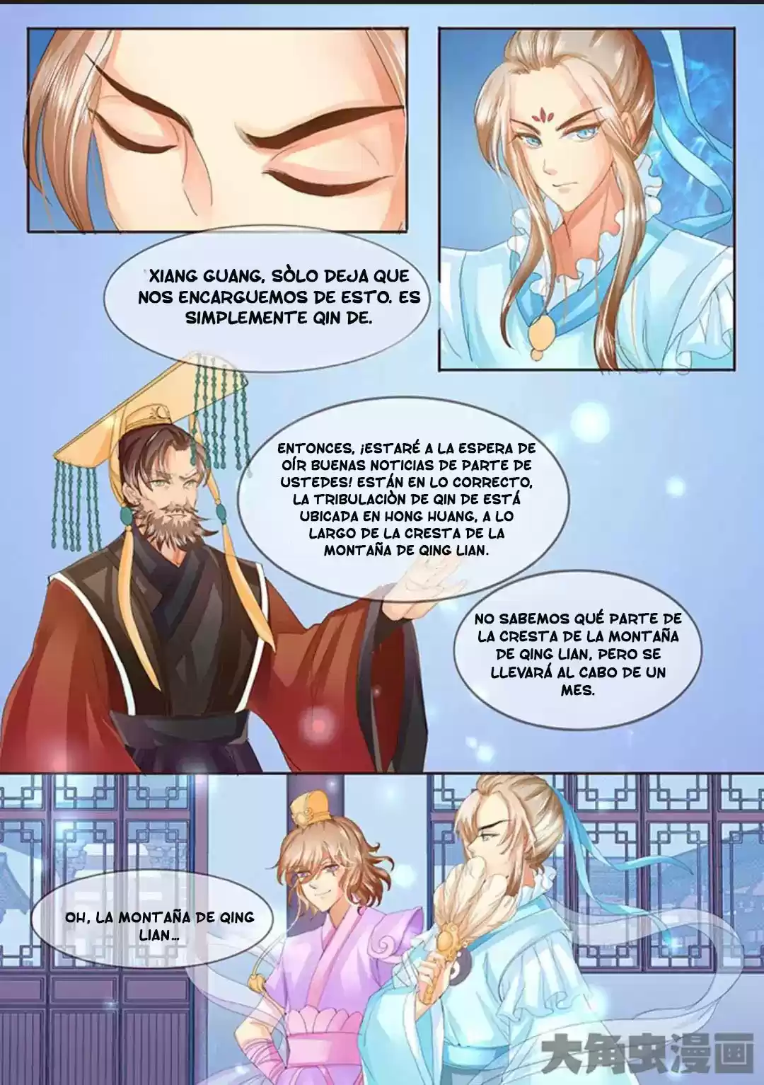Legend Of Nereid - Capítulo 34 - Página 9 - LectorTMOo