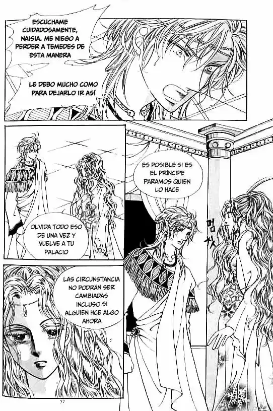 Legend Of Nereid - Capítulo 20.01 - Página 24 - LectorTMOo