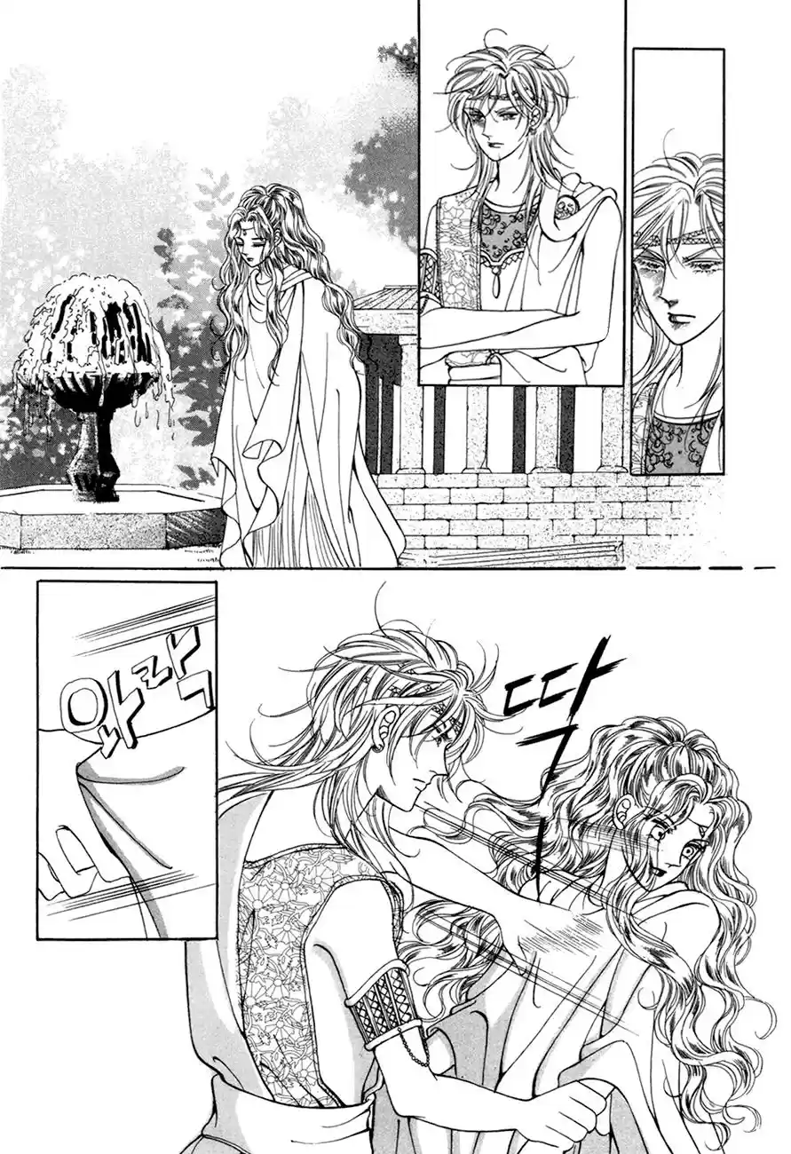Legend Of Nereid - Capítulo 20.2 - Página 19 - LectorTMOo