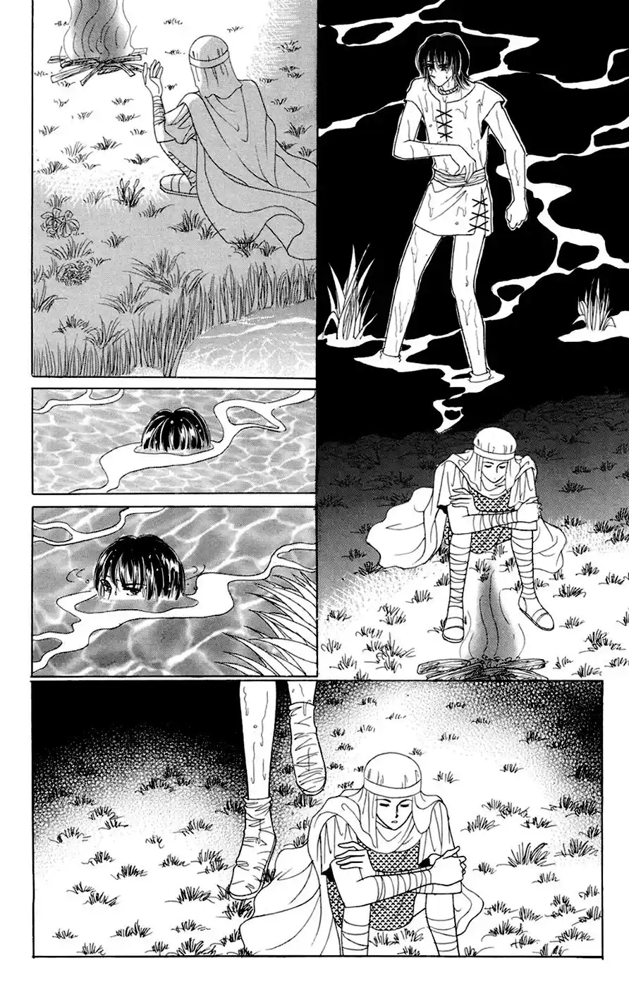 Legend Of Nereid - Capítulo 20.2 - Página 28 - LectorTMOo