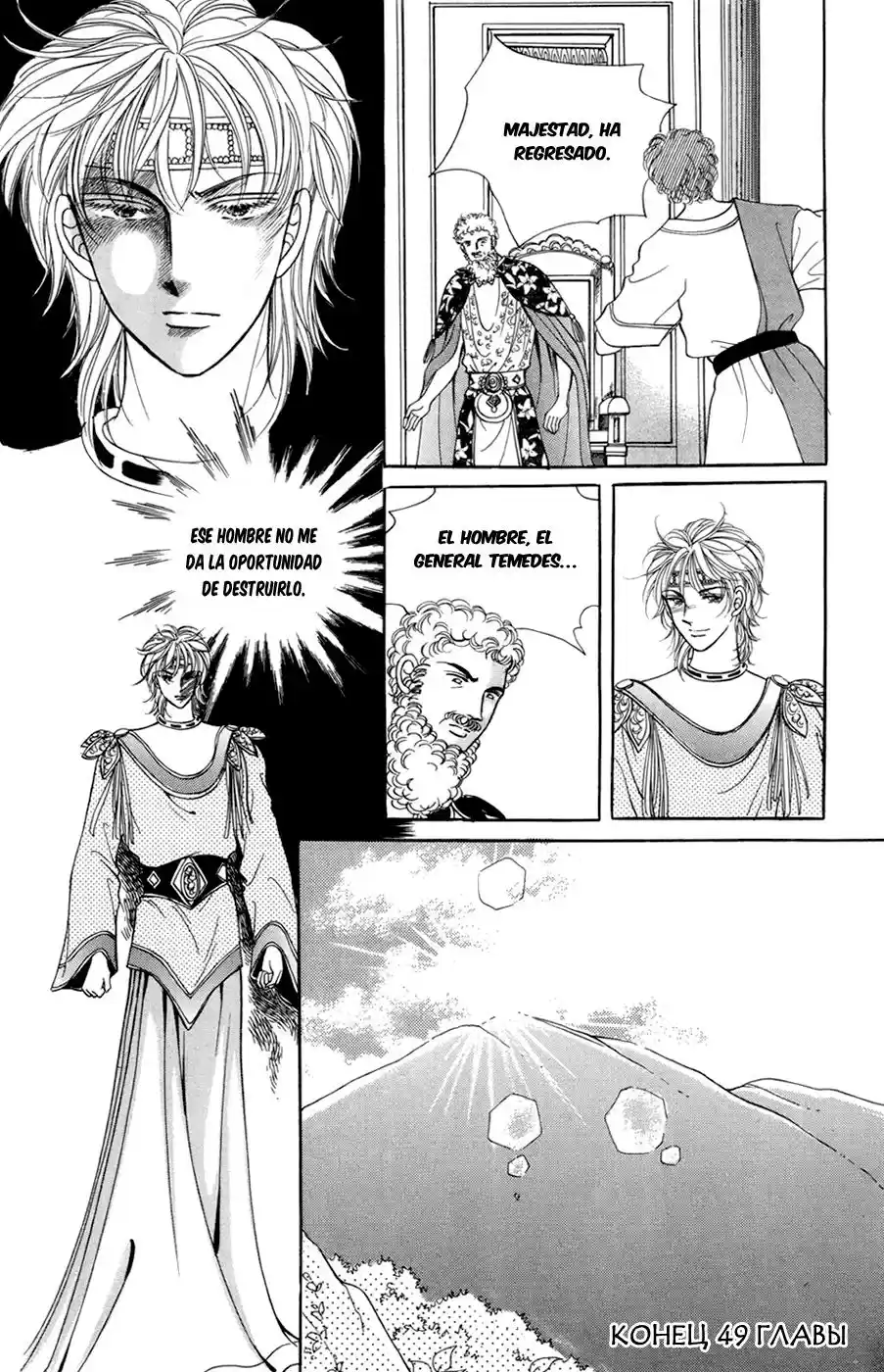 Legend Of Nereid - Capítulo 20.3 - Página 31 - LectorTMOo