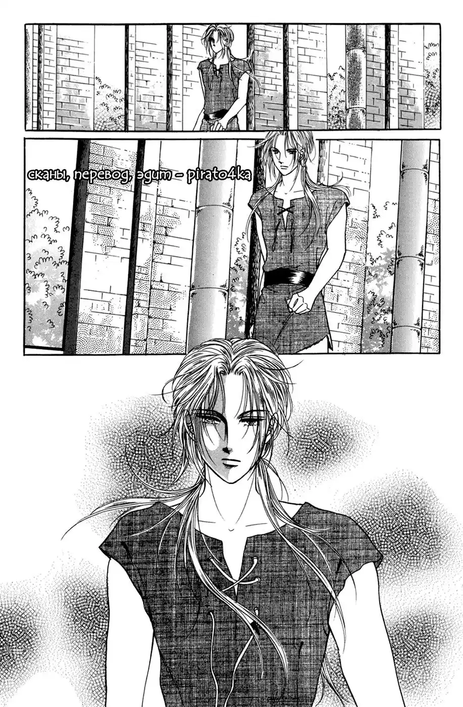 Legend Of Nereid - Capítulo 20.3 - Página 32 - LectorTMOo