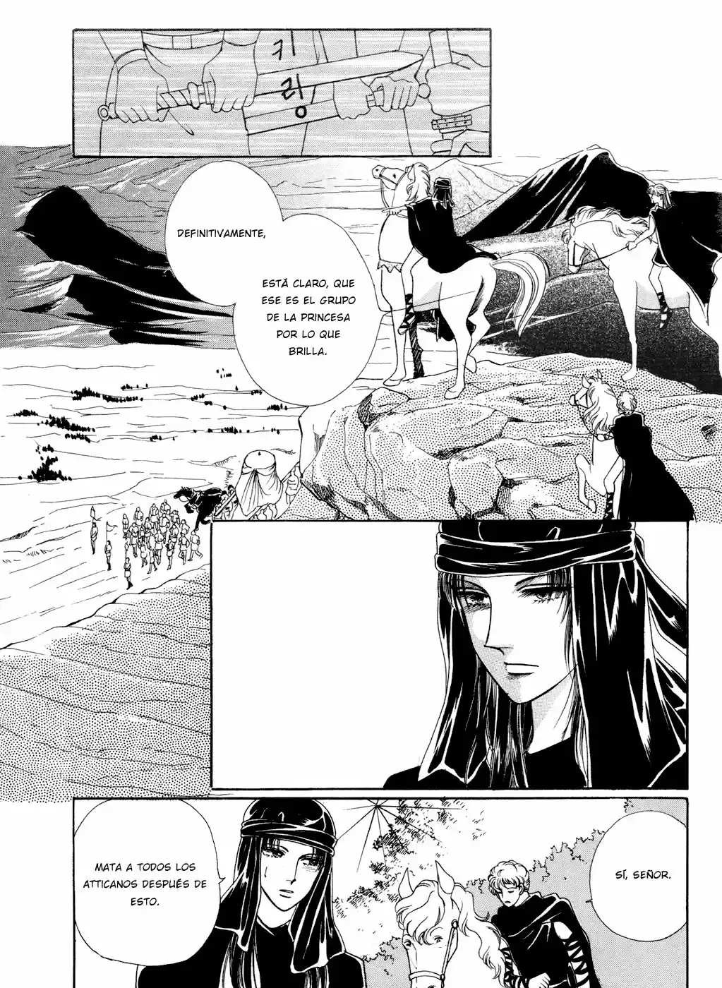 Legend Of Nereid - Capítulo 21.2 - Página 26 - LectorTMOo