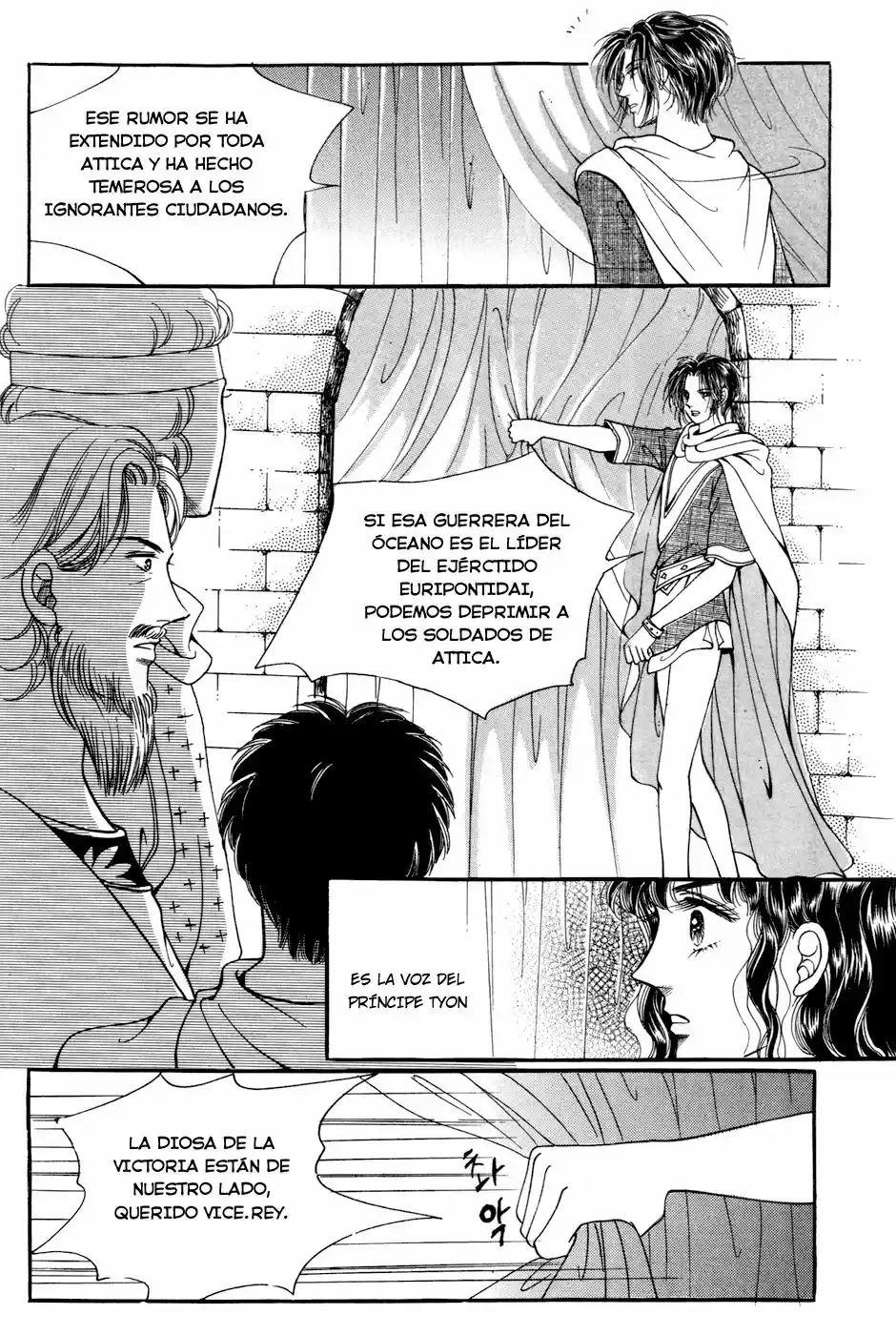 Legend Of Nereid - Capítulo 21.3 - Página 14 - LectorTMOo