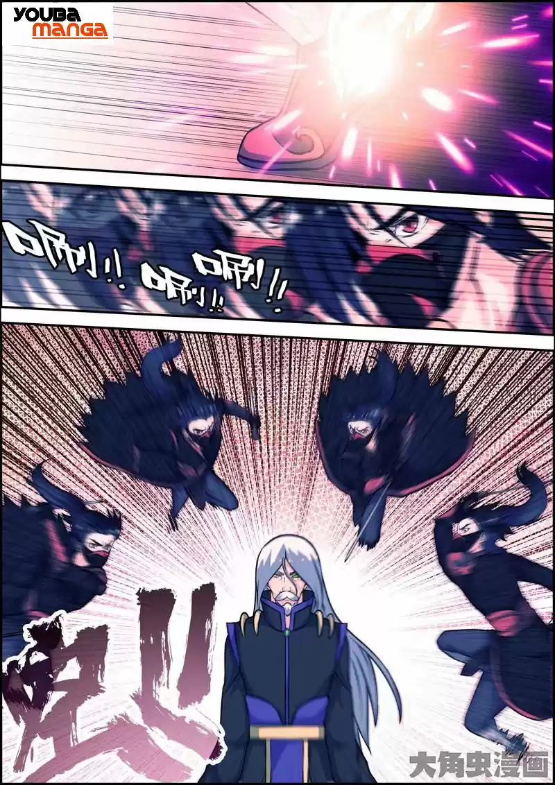 Legend Of Spirit Blade - Capítulo 21 - Página 2 - LectorTMOo
