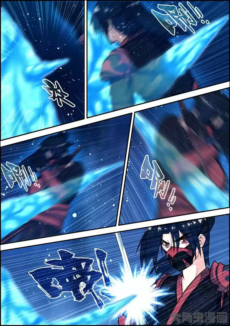 Legend Of Spirit Blade - Capítulo 21 - Página 4 - LectorTMOo