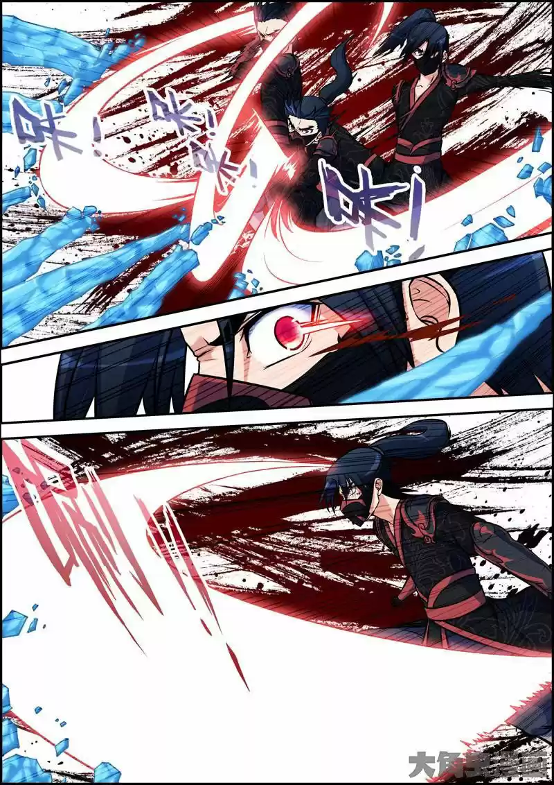 Legend Of Spirit Blade - Capítulo 21 - Página 6 - LectorTMOo