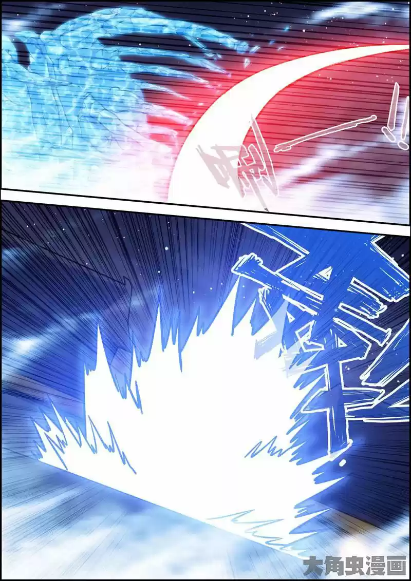 Legend Of Spirit Blade - Capítulo 21 - Página 7 - LectorTMOo