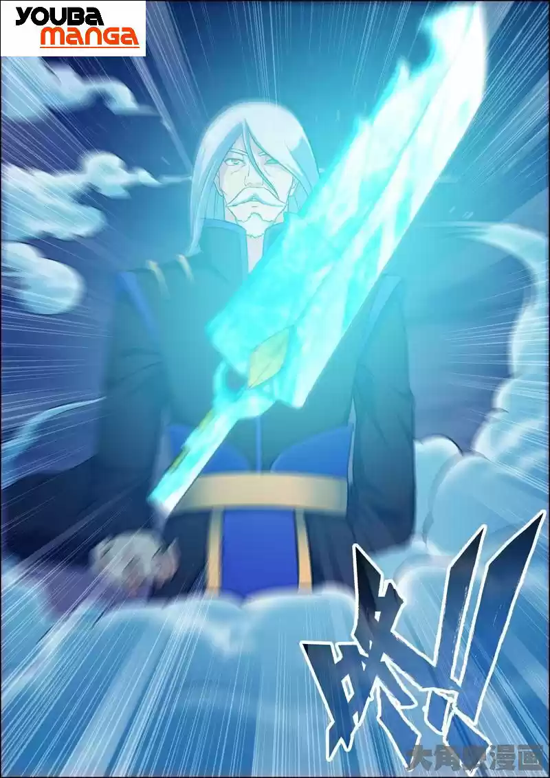 Legend Of Spirit Blade - Capítulo 21 - Página 9 - LectorTMOo