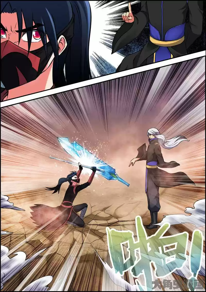 Legend Of Spirit Blade - Capítulo 22 - Página 3 - LectorTMOo