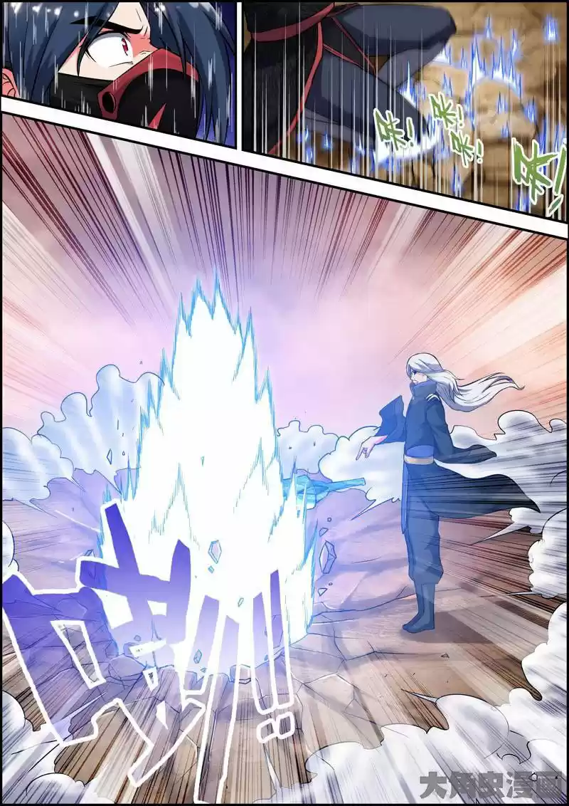 Legend Of Spirit Blade - Capítulo 22 - Página 4 - LectorTMOo