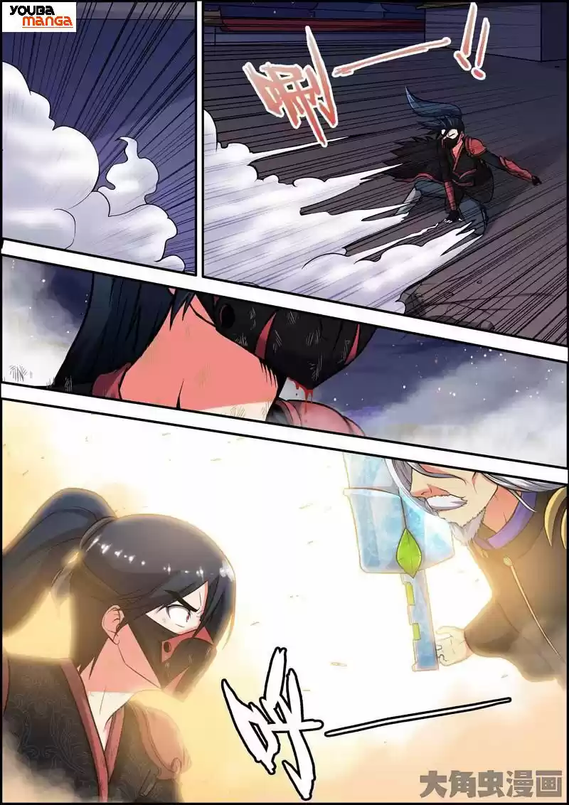 Legend Of Spirit Blade - Capítulo 22 - Página 5 - LectorTMOo