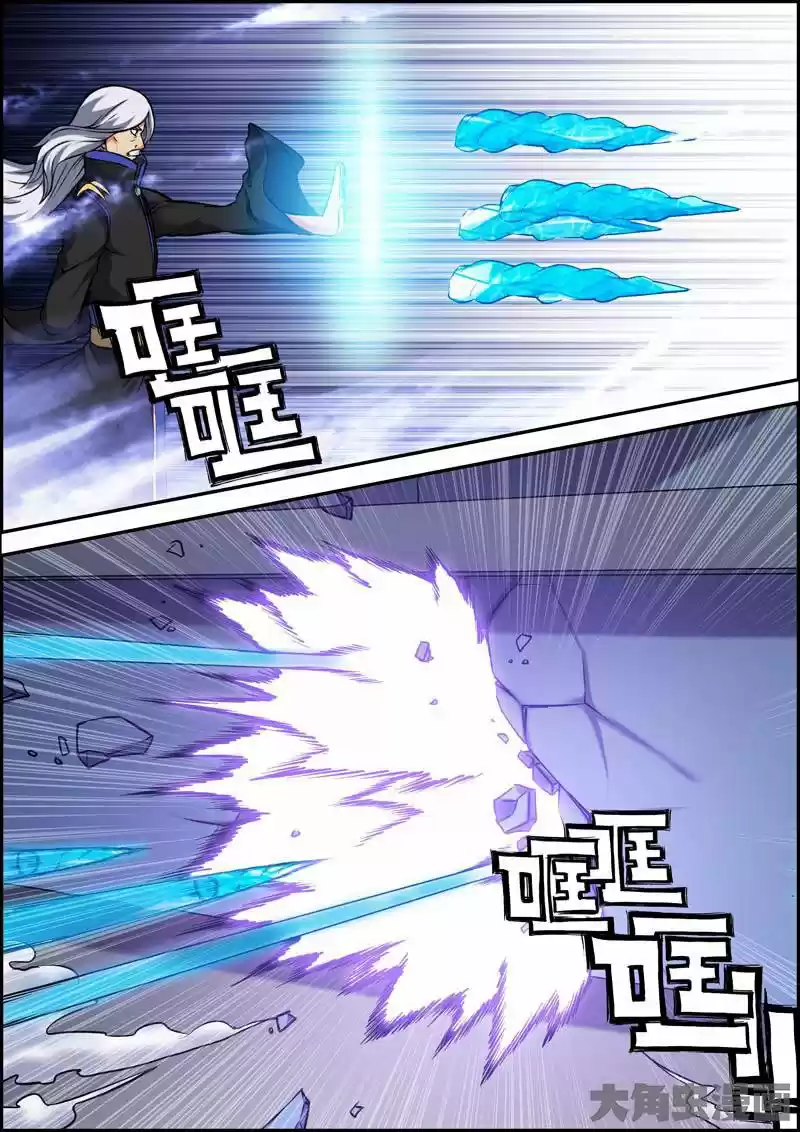 Legend Of Spirit Blade - Capítulo 22 - Página 7 - LectorTMOo