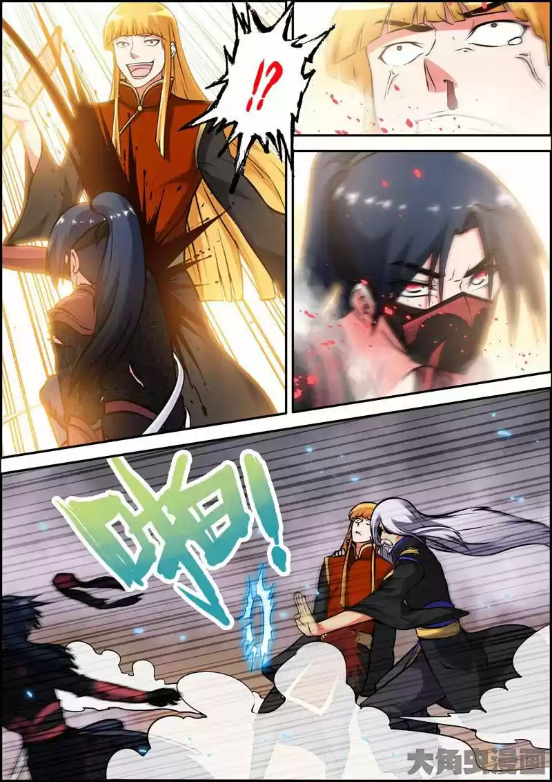 Legend Of Spirit Blade - Capítulo 23 - Página 3 - LectorTMOo