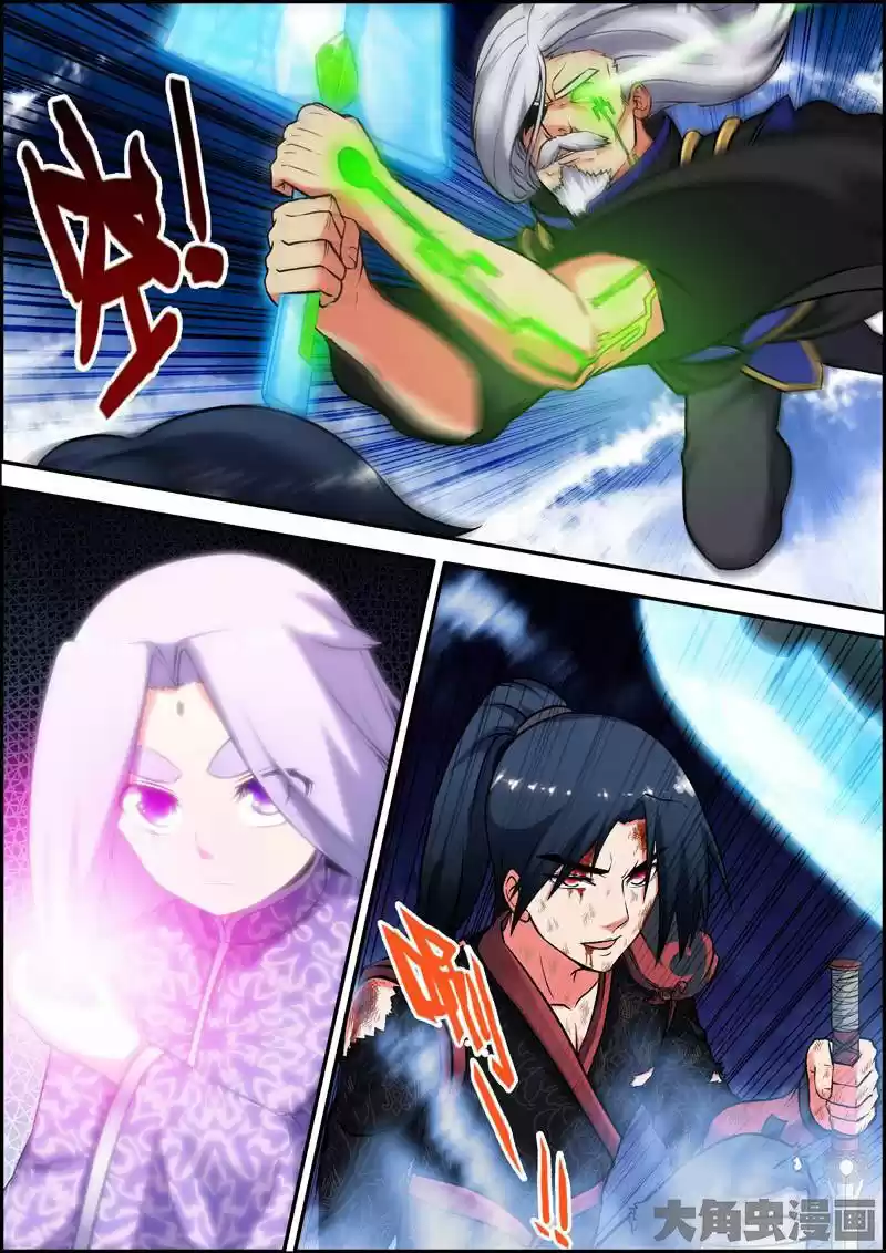 Legend Of Spirit Blade - Capítulo 23 - Página 7 - LectorTMOo
