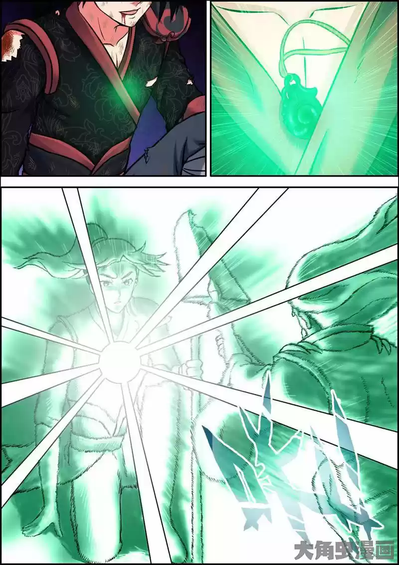 Legend Of Spirit Blade - Capítulo 23 - Página 8 - LectorTMOo