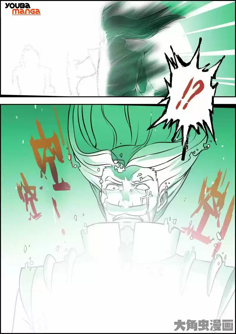Legend Of Spirit Blade - Capítulo 23 - Página 9 - LectorTMOo
